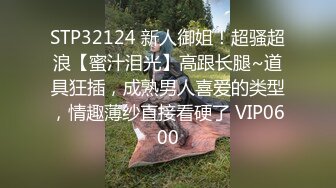  年轻小萝莉制服白丝情趣跟大哥激情啪啪，揉奶抠逼特写展示给狼友看，交足交大鸡巴