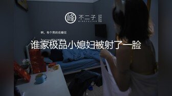 良家素人小模特 【小鱼】 全裸約拍被摄影师摸出水来开操 发骚爆操 舌功一绝