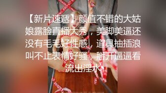 ❤️超美女神长腿尤物❤️天花板级极品反差女神 劲爆完美身材 大屌直插猛送！九浅一深！爽到美脚抽筋！白虎嫩穴超美