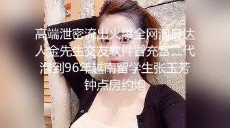 -网黄的第N个母狗； 喜欢喝圣水的女神是你们的菜吗？