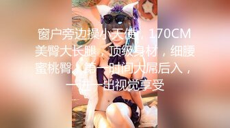 STP24890 天美传媒TM-0166《性爱笔记3》幸福的外卖员大战两美女-伊婉琳、熙熙 VIP2209