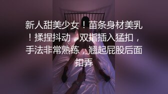 杭州前女友某医美老板