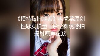 【新片速遞】   极品木瓜牛奶蜜乳❤️又浪又骚,抓大奶子出来把玩，瓣开B穴等哥哥来内射❤️可约可空降哟狼友们！！