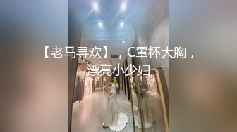 反差白富美御姐女神『小水水』 嘴上说着自己是高冷御姐 到了床上几句羞辱就淫水乱喷 变成下贱倒贴小母狗