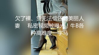  极品JK制服美少女金莲 网吧勾引玩联盟小哥哥脱下内裤送给他闻起来有点上头哈哈