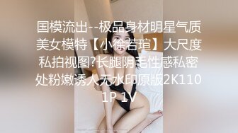 推荐，校花系学妹~【陈陈尼】绝品美酥乳~道具跳蛋自慰~爽到喷水，蜜桃臀，一个字就是嫩 (1)