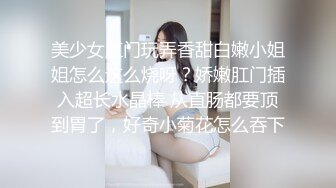 推特变装裸舞女王 咚小姐 2024-9月新番裸舞 中秋献礼 (2)