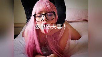 OnlyFans~G奶爆乳【cjmiles】网红模特~兼职高端陪游~多P淫趴【100V】  (50)