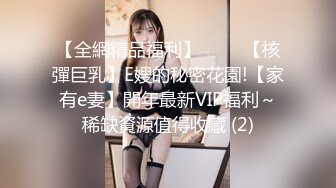 后入前女友5