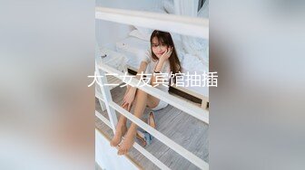 天美傳媒 TMW140 走投無路的丈夫用妻子肉體抵債 羽芮(壞壞 林沁兒)