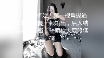  双麻花辫子美少妇被壮哥哥头套男超多姿势无套草白虎穴，深喉怼嘴爆