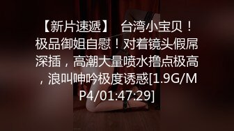 STP30797 國產AV 蜜桃影像傳媒 PME046 饑渴小姑勾引外甥求幹 雪霏