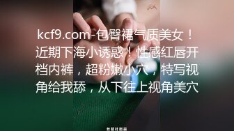 叫声你绝对值得拥有” 双视角，兄弟们看个爽