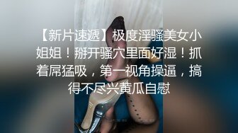 拍完裸艺就可以开干了