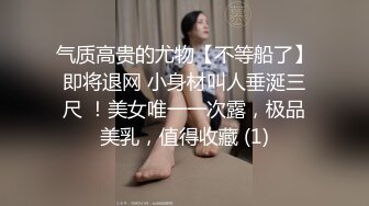 最新重磅新瓜速吃》终于放狠活了！万元定制网易CC星秀代言人极品女神【草莓】私拍，首次露三点搔首弄姿挑逗，美轮美奂相当炸裂