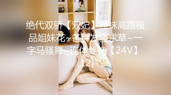 0535烟台肥臀少妇女上（招单男）