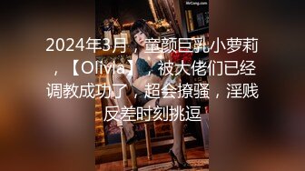 《最新众筹精选作品》火爆人气女模【婕咪 雅捷】色气合体企划-情侣同时NTR马杀鸡恋人同室按摩一面压抑呻吟一面被干