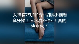 车模小烧杯：我那两片肉肉比其他女人都要厚，懂不懂哥哥，从小培养，没有肿，都没人艹，让妹妹伺候你！