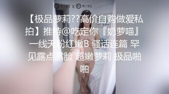 调教姿色超好的母狗