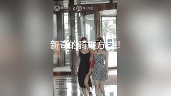 【Victoria_009】高端女神~身材无敌~全裸诱惑跳蛋自慰【13V】 (11)