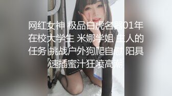 SWAG 无套猛干萝莉女大生颜射吞精大量精液帮友人男友主动清洁 Nanabae