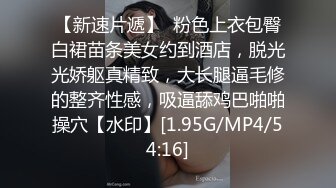 新人 小薯条 网瘾少女主题 性感蓝色上衣搭配性感五指黑丝 面容清秀身材苗条多姿