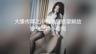 麻豆傳媒&amp;兔子先生TZ-059超敏感痙攣體質-白川麻衣