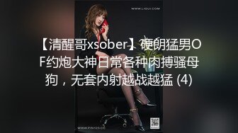 46岁的妖艳熟女大妈，打扮够风骚，吃鸡技术一流，鸡巴在她嘴里那是一个享受，第二部！