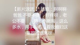 高端泄密电报私密群流出老牛吃嫩草金主爸爸和❤️包养的3个干女儿开房性爱自拍视频