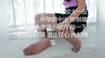 牛仔裤性感大奶妹子啪啪，穿上连体丝袜后入骑坐大力抽插猛操