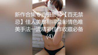 顶级炸裂高能预警！比女人还女人高颜值纹身极品T娘【李鑫柔】私拍，能攻能守能足能口技术一流直男最爱 (12)