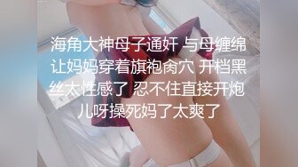 会所选了2妹子玩双飞