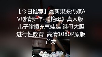  大奶少妇偷情 喜欢我操你吗 嗯 喜欢 没有前奏直接上来无套猛怼