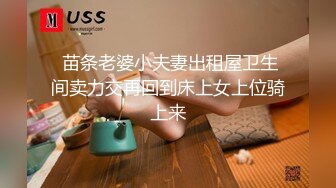 TM0067.苏倩.母犬调教贤妻女仆的极致服务.天美传媒