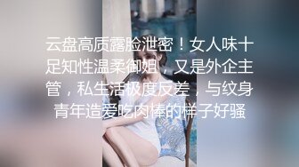 岚可樱 美少女婚前检查 被无良医生肆意玩穴 威胁淫交爆艹尤物 不要啊~玉腿炮架口爆女神