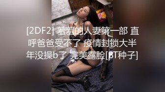 八月最新流出国内厕拍大神潜入魔手商场偷拍奶茶店小妹的经血是鲜红色的