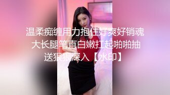 ★☆稀缺资源☆★这才是真正的校花，【广州大学生】明星来了~甘拜下风，清纯指数极高，这小姐姐好甜呀，逼逼好粉 (3)