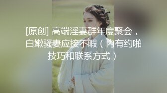 啊~射我屁眼里，对话淫荡，反差露脸邻家乖乖女眼镜妹【小芸】高价定制最终版，居家各种淫荡自拍，没了纯只剩下欲1