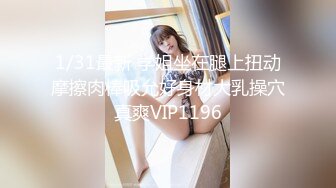 【新片速遞】 ❤️❤36D极品美乳小骚货，一对豪乳又大又白，粉色吊带网袜，粗大假屌插穴，搞的骚穴湿哒哒