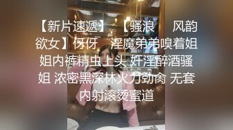 白乐乐 性感黑色蕾丝情趣服饰 身姿苗条曼妙 极致美腿性感动人