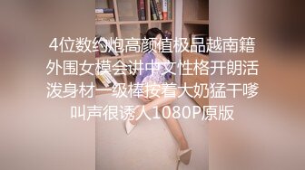 ★☆稀缺资源☆★【极品媚黑❤️群交乱操】媚洋骚婊『蜜雪儿』广东熟女与黑人白人群P淫乱✨淫浪骚货喜欢黑屌群交内射又骚又贱 第二季 (3)