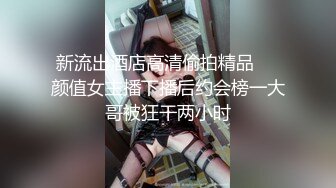 36E巨乳姐姐，叫声可射