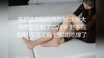 【新片速遞】  【反差婊子】20套反差婊子生活淫乱视图合集⑬109V/243P，质量保证 嫩妹 少妇 熟女 御姐 反差婊均有露脸[3.3G/MP4]