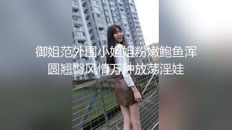 【新片速遞】 女朋友的闺蜜来家里玩要留宿过夜❤️浴室提前装好设备头偷拍她洗澡身材还不错就是奶子小了点