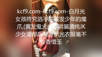 STP28697 双马尾萌妹两男一女！骑乘位扶屌插入！小逼太紧慢慢插入，小黄毛旁边看了好久，站立后入磨蹭 VIP0600