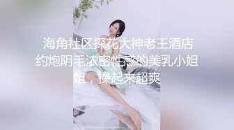 后入北舞小骚货