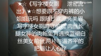 两个小哥调教三个粉嫩萝莉激情大秀，全程露脸好刺激两个舔乳头一个舔鸡巴