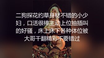 STP28456 情趣装淫荡小妹【十柒学姐】白丝高跟鞋激情操逼，主动骑乘位深插，张开双腿求操，妹子喜欢被插嘴