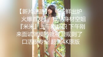 .icu@周于希~王总今日洽谈业务李总“房内干秘书”2_prob4