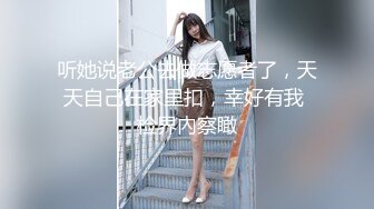 【新片速遞 】  丝袜高跟露脸比较有韵味的极品小少妇激情大秀，各种撩骚不断，道具抽插骚穴高潮冒白浆，表情诱人浪叫不断[1.39G/MP4/01:39:46]